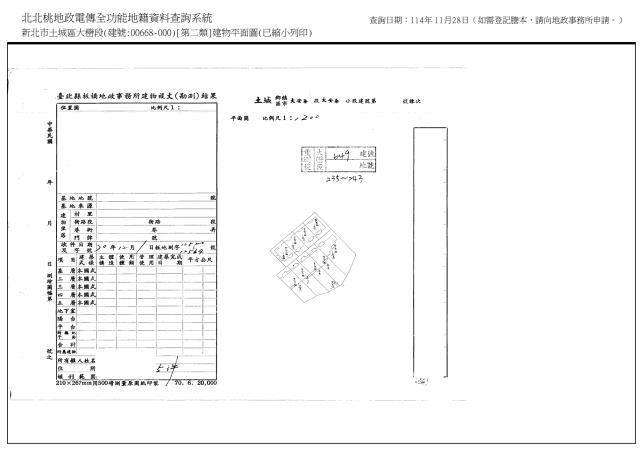 土城法拍公寓-9