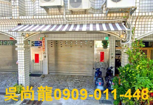 安平拍賣透天-5