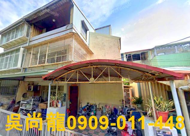 嘉義法拍透天-1