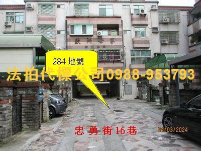 苗栗竹南華廈法拍-4