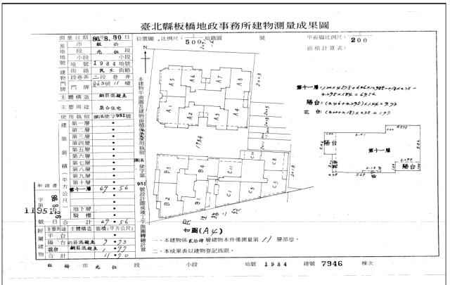 板橋大樓法拍-5