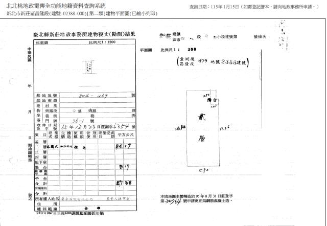 新北新莊法拍公寓-5