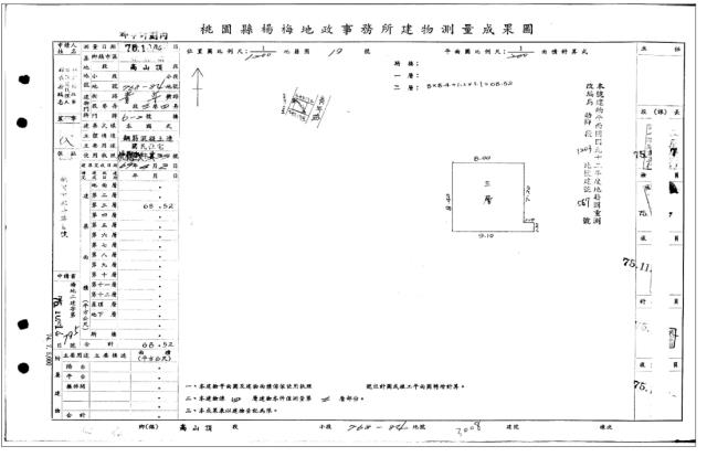 桃園楊梅公寓拍賣-5