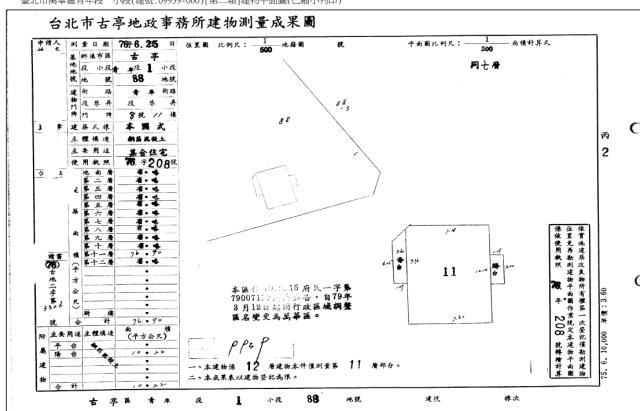 萬華大樓法拍-5