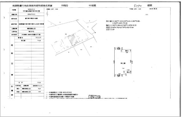桃園法拍大樓-5