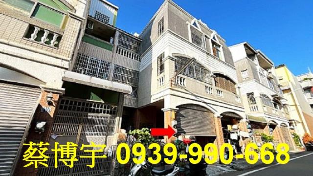 花壇溪北街法拍屋透天