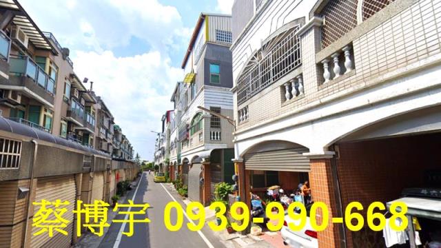 花壇溪北街法拍屋透天