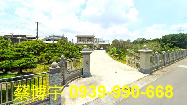 北斗中山路法拍屋農舍