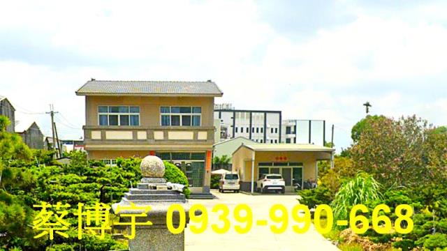 北斗法拍屋中山路農舍