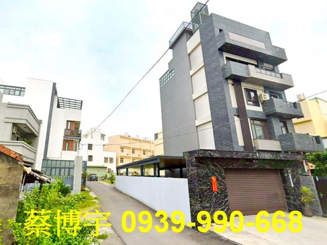 和美秀東路法拍屋透天