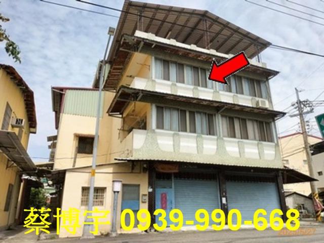 田中法拍屋寶樹街透天