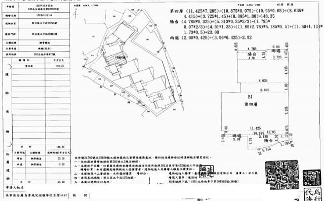 新北新店大樓法拍-2