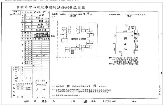 內湖大樓法拍-5