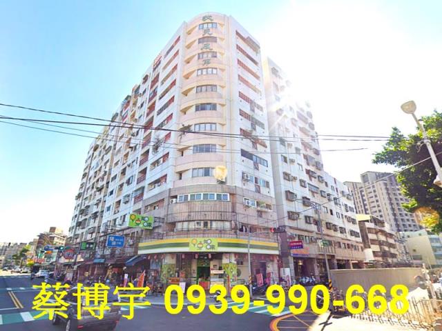 狀元及第法拍屋樓店面