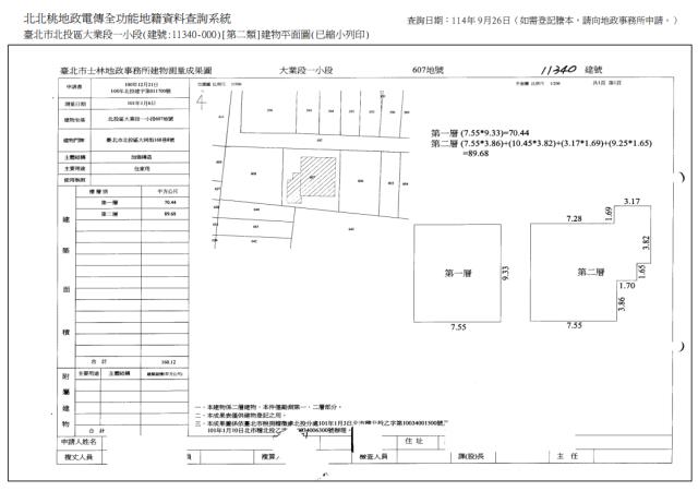 台北北投透天拍賣-7