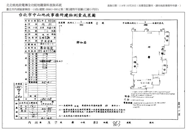台北內湖大樓法拍-4