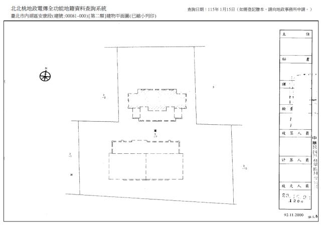 內湖法拍大樓-9