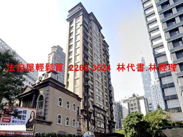 信義區大樓法拍-6