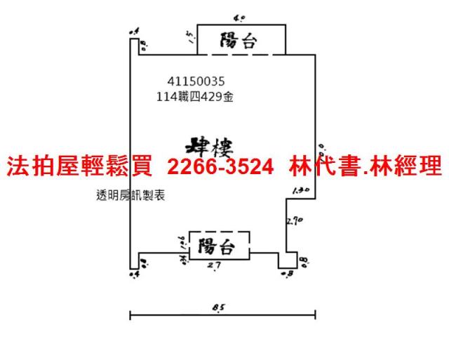 樹林法拍大樓-9