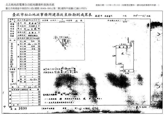 南港法拍公寓-8