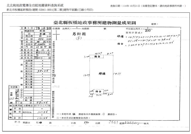 板橋拍賣公寓-10