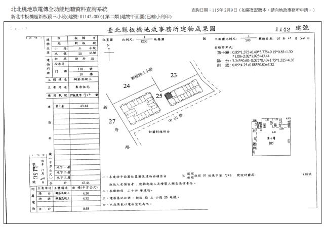 板橋大樓拍賣-9