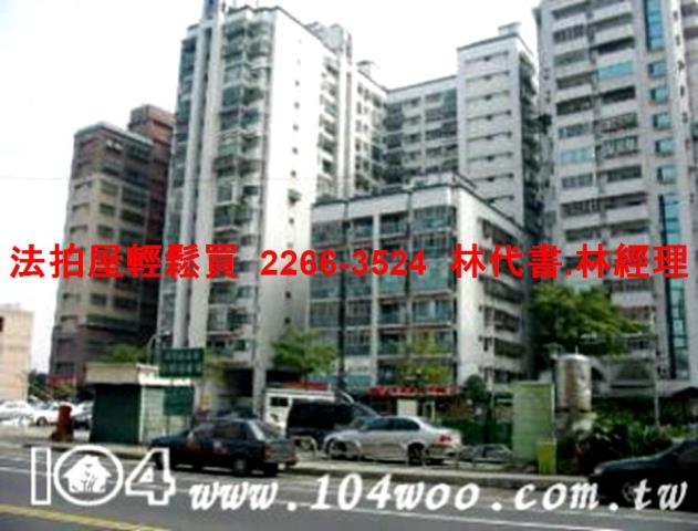 新莊法拍大樓-2