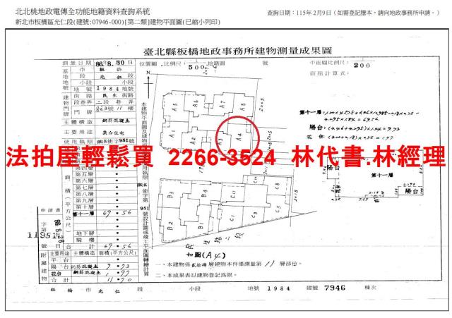 新北法拍大樓-12
