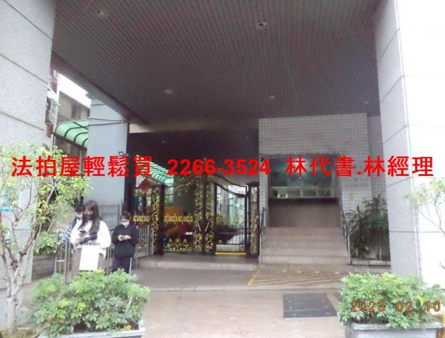 新北法拍大樓-3