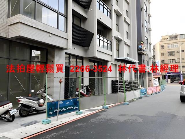 新北法拍華廈-3