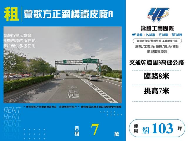 新北鶯歌廠房-1