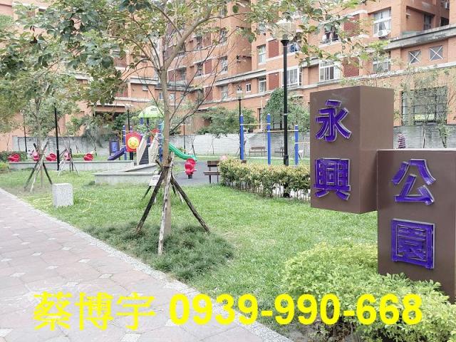 南區廣三大時代法拍屋