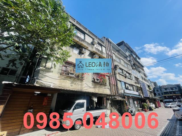 台北公寓法拍-4