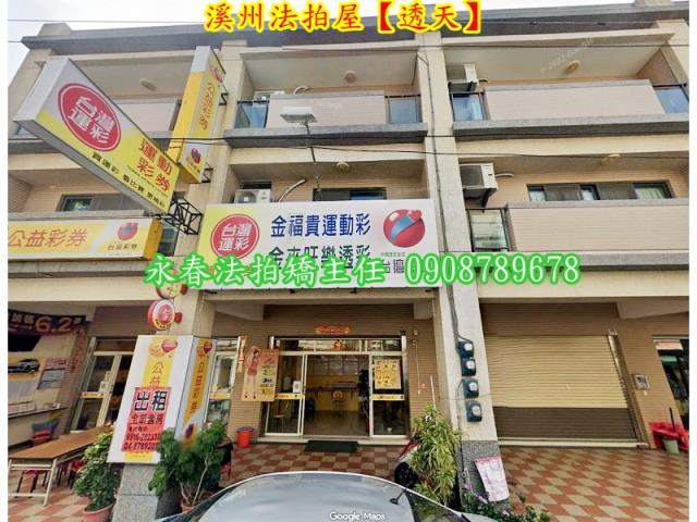 彰化法拍透天-2