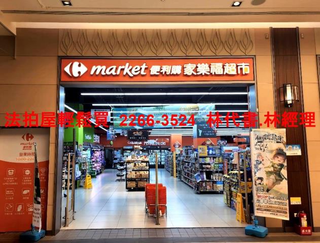 新北土城別墅拍賣-13