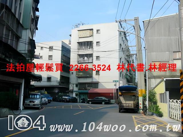 新北土城別墅拍賣-6