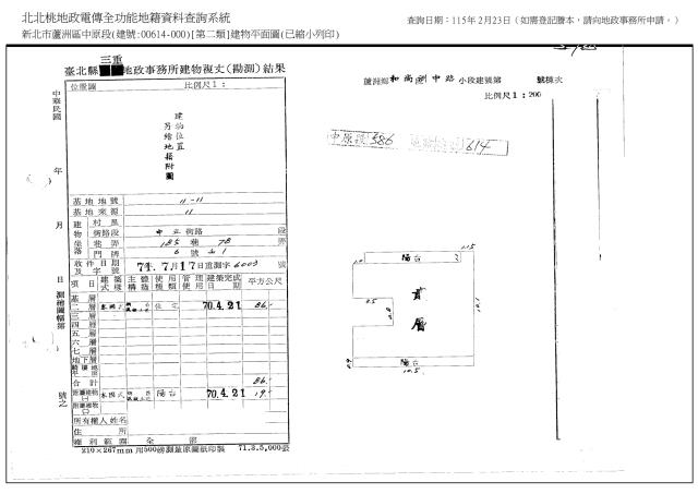 蘆洲公寓拍賣-9