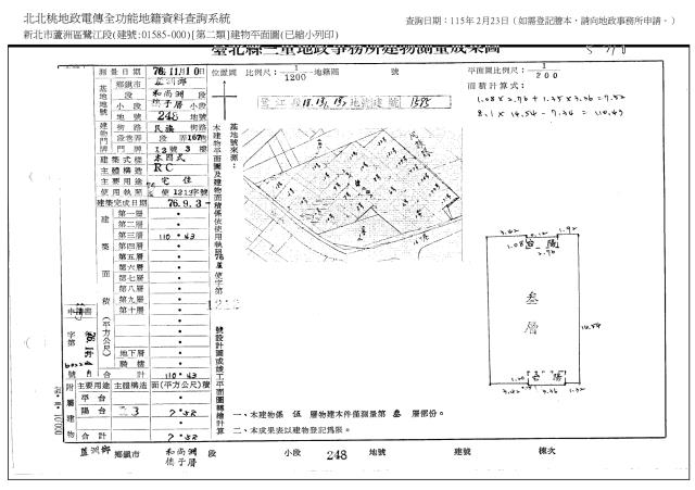 蘆洲法拍公寓-8