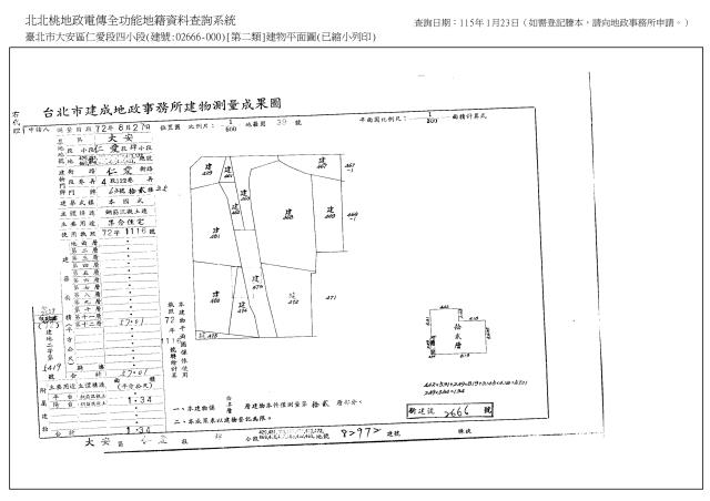 台北大安區法拍大樓-3