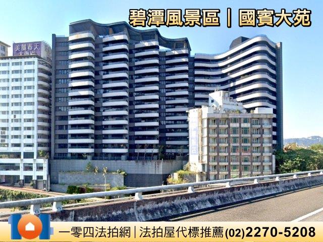 新店大樓拍賣-2