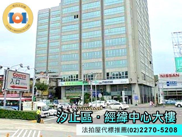 汐止大樓法拍-3