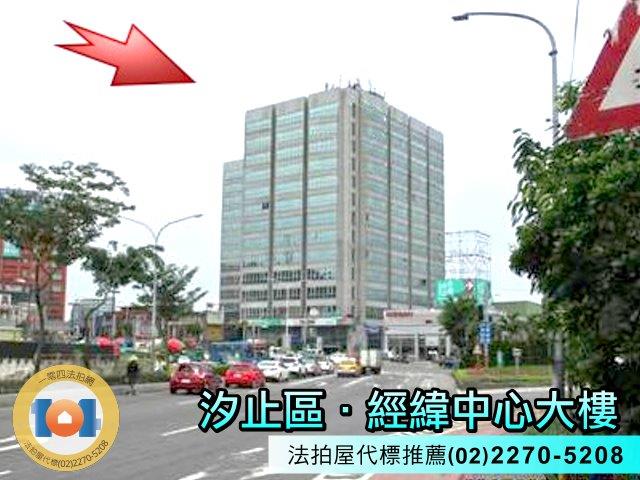 汐止大樓法拍-1