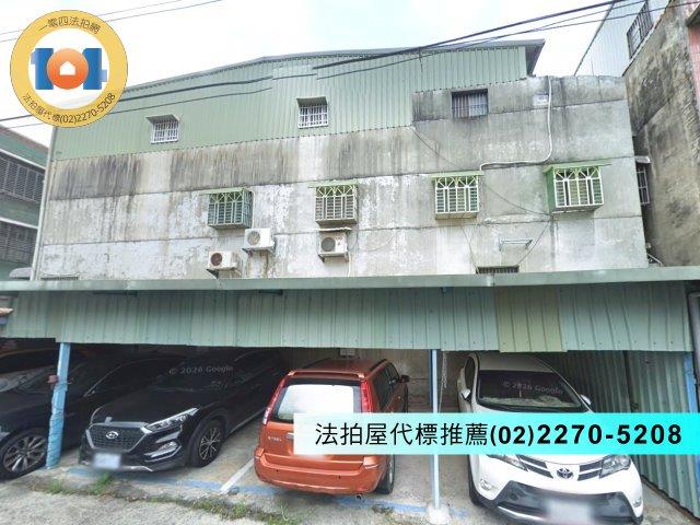 新北法拍一樓-2