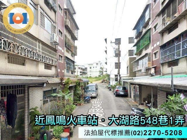 新北公寓法拍-3