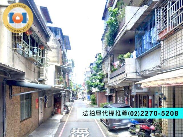 新北公寓法拍-1