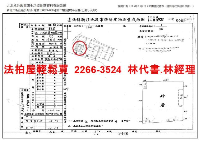 新北新莊法拍公寓-12
