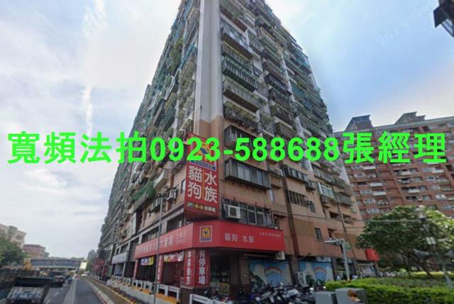 新北土城法拍大樓-1