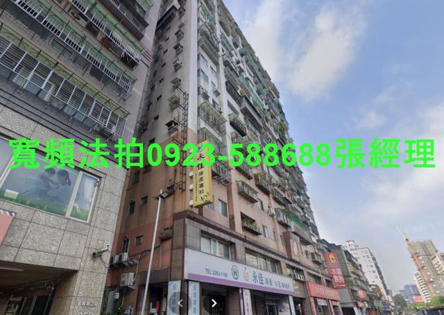 新北土城法拍大樓-2