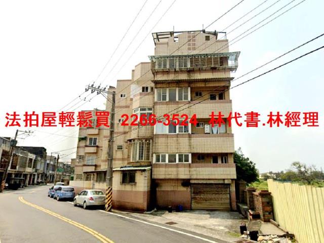 桃園新屋公寓法拍-2