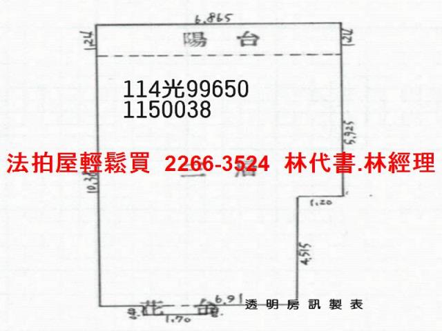 桃園新屋公寓法拍-9